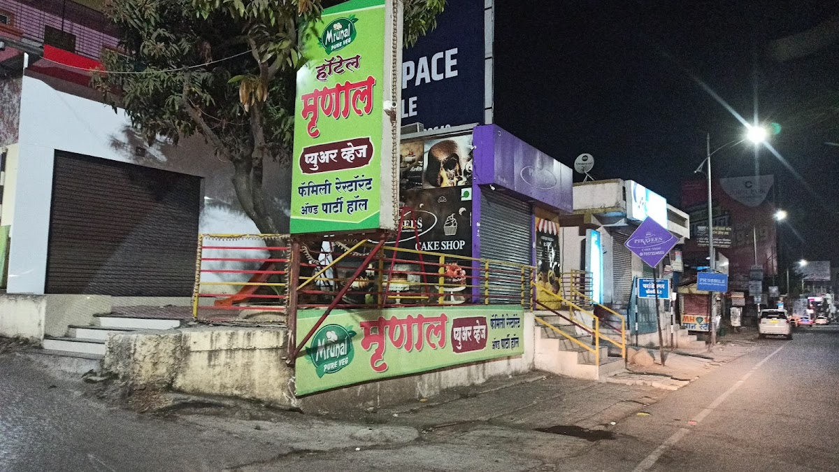 Mrunal Veg Restaurant